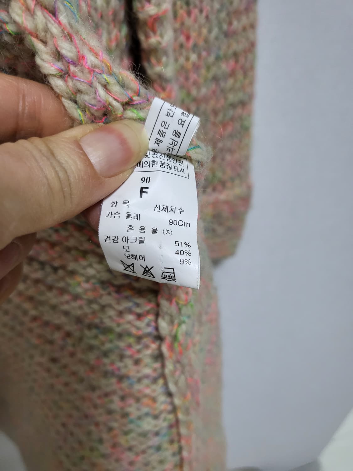 SJ SJ 니트 코트 Free 보관만한 새제품 상품이미지4