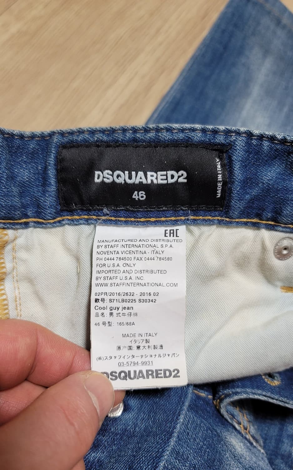 디스퀘어드2 네온진 형광 S71LB0225 EU46 상품이미지7