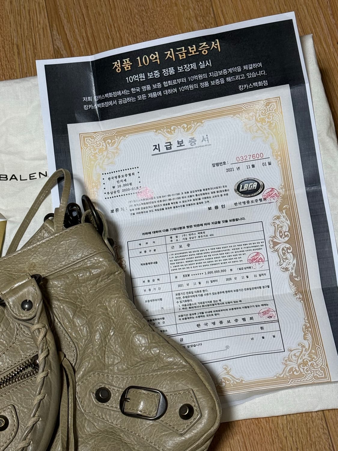 발렌시아가 모터백 시티백 상품이미지7