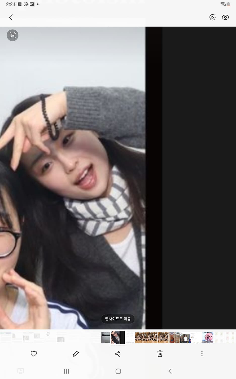 최희순 찾아요 상품이미지1
