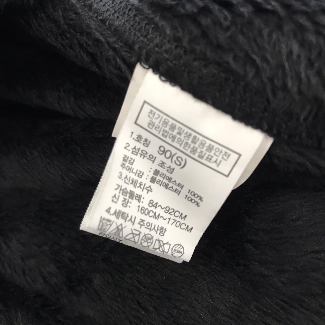 골드윈 GOLDWIN 영국국대 플리스자켓 [S사이즈] 상품이미지6