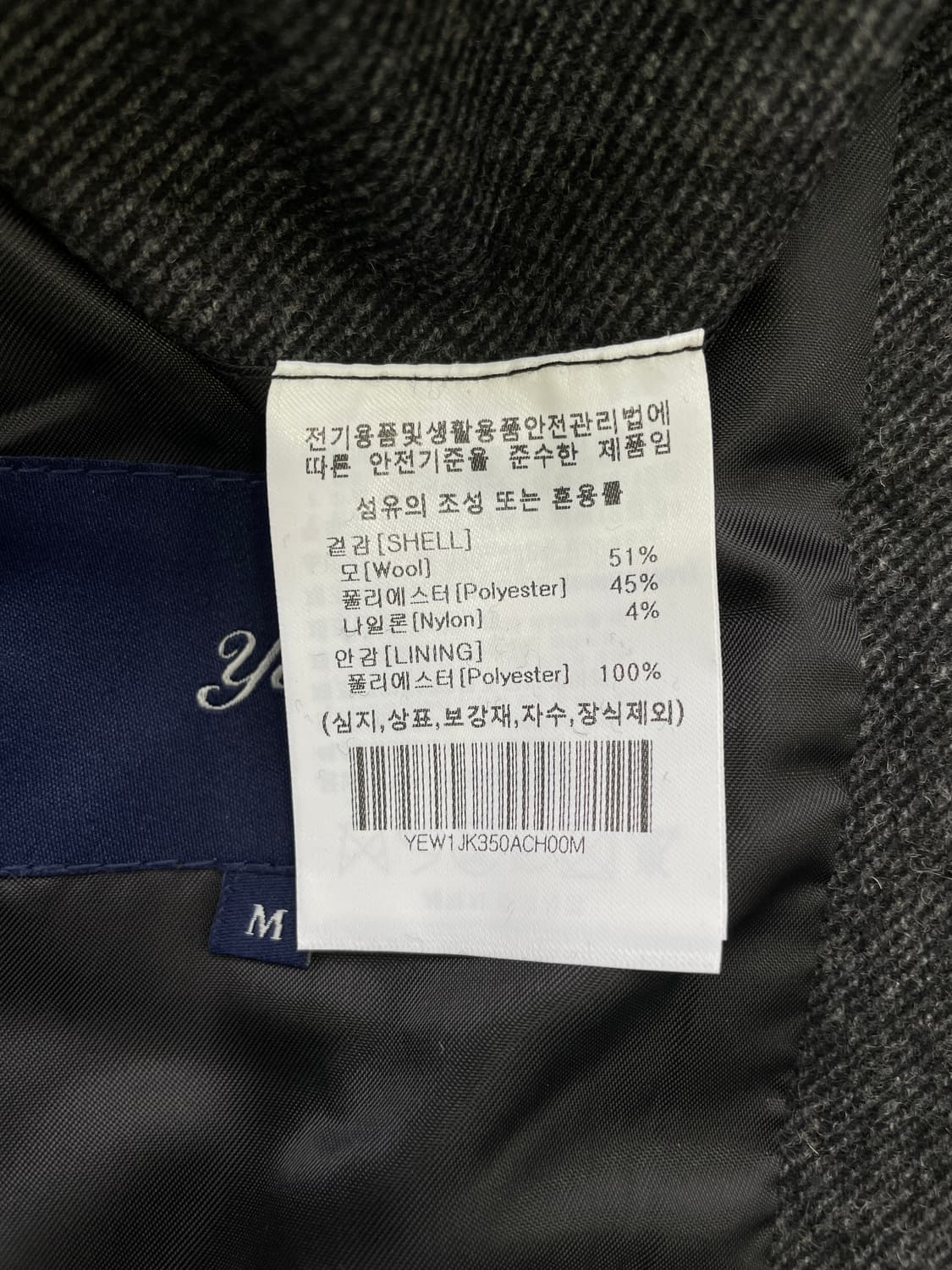 예일(YALE) 울 블렌드 투버튼 블레이저 자켓 상품이미지7