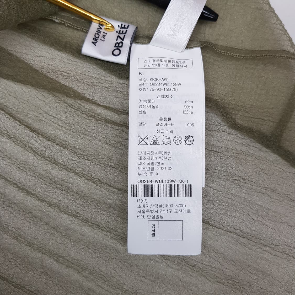 오브제 2021 시어 크링클 리본 블라우스 XS사이즈 상품이미지5