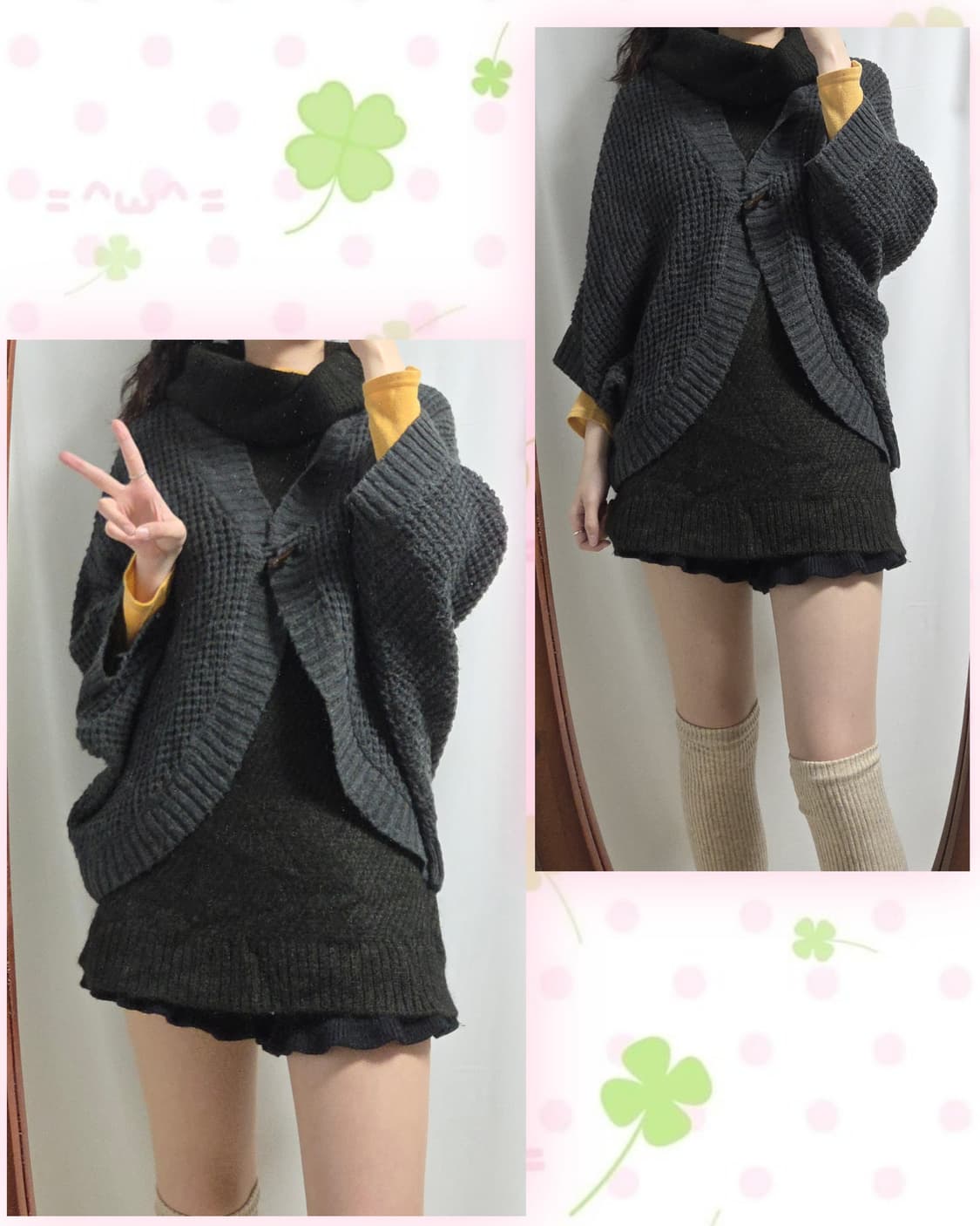 니혼진 코디 세트 상품이미지1