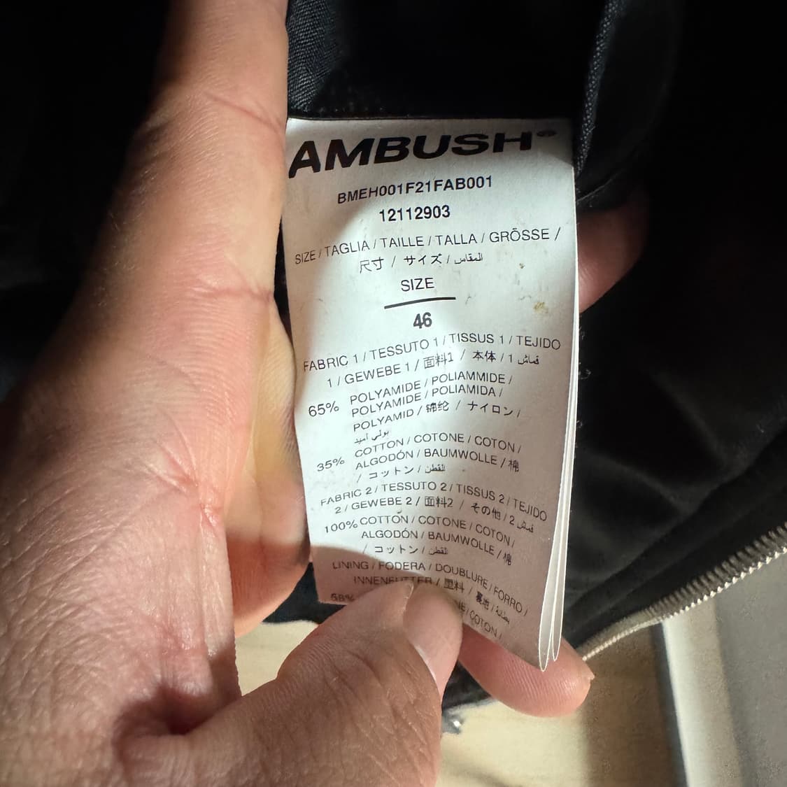 앰부쉬 블랙 봄버 자켓 상품이미지3