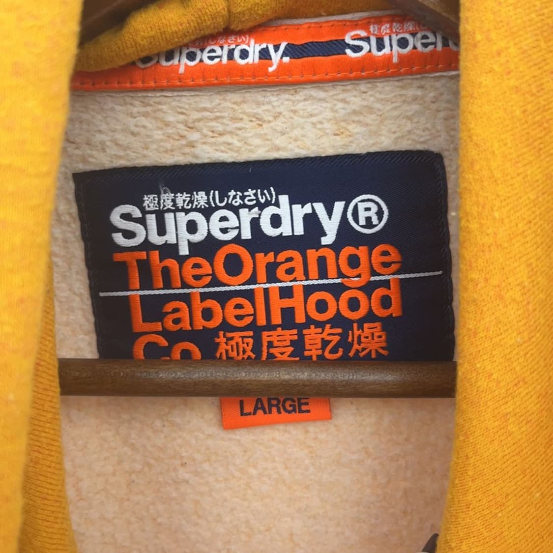 슈퍼드라이 레트로 자수로고 머스타드 약기모 후드티 L C07963 상품이미지5