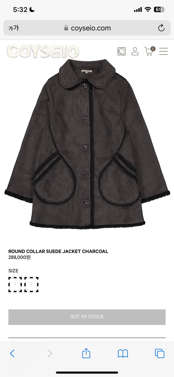 코이세이오 스웨이드 무스탕 차콜 상품이미지1