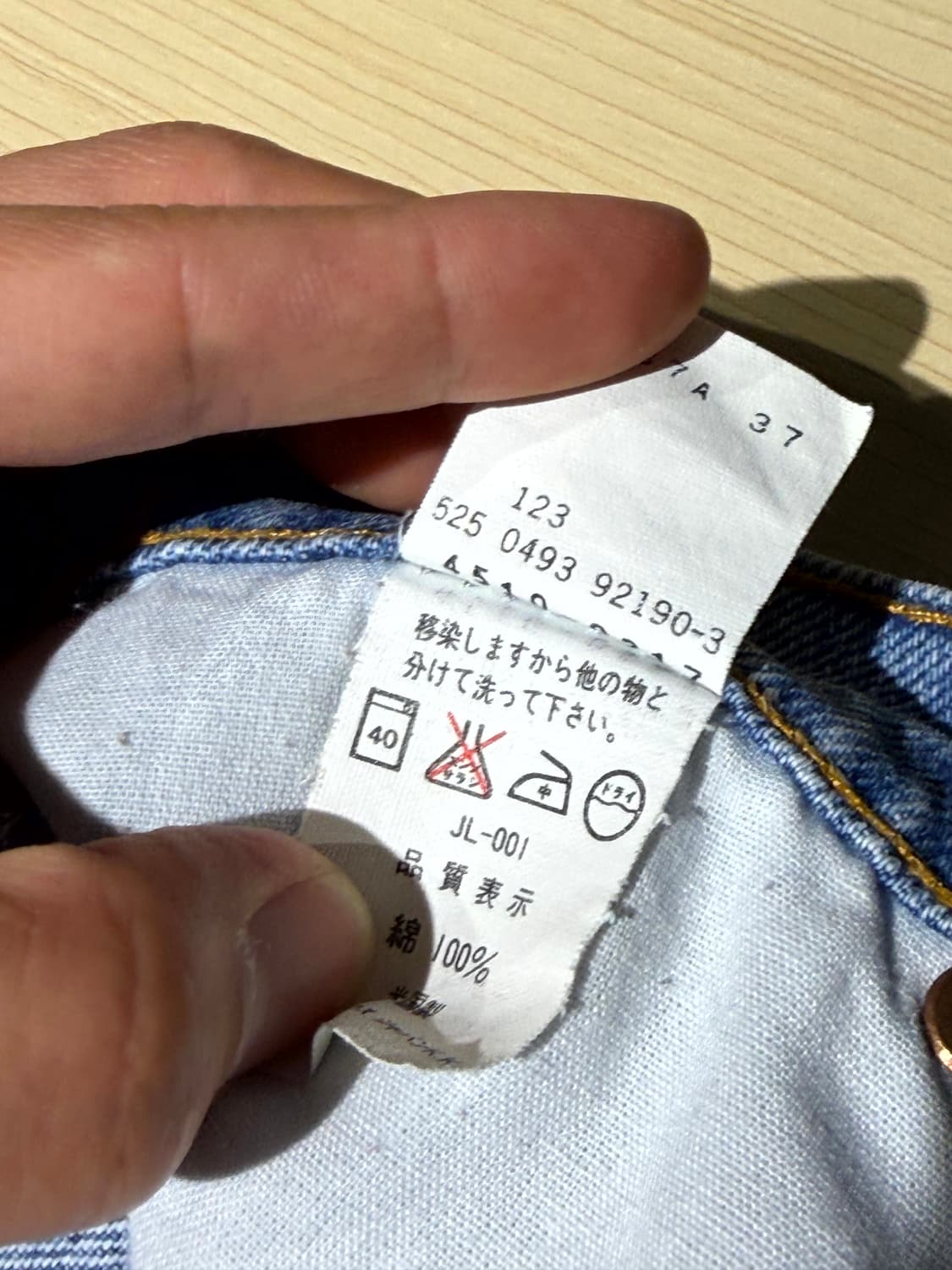 90's Levi's 510리바이스(24.5, Made In U.S.A) 상품이미지8