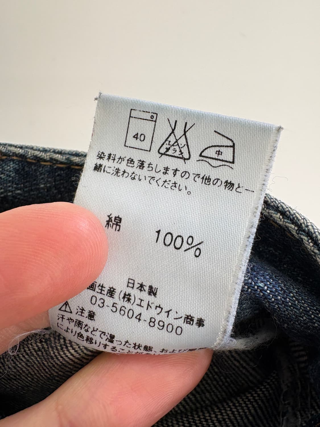 SOMETHING BY EDWIN (Made in Japan) 부츠컷데님 상품이미지8