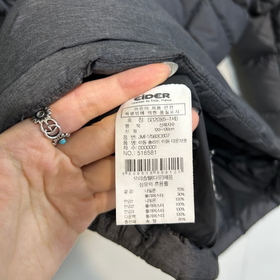 아이더 키즈 다운 패딩 120 빵빵 상품이미지4