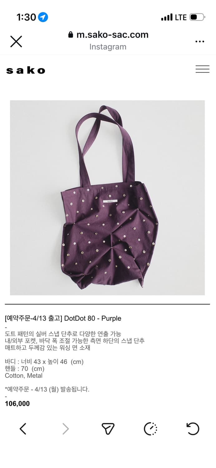 SAKO DotDot 80 purple 상품이미지1