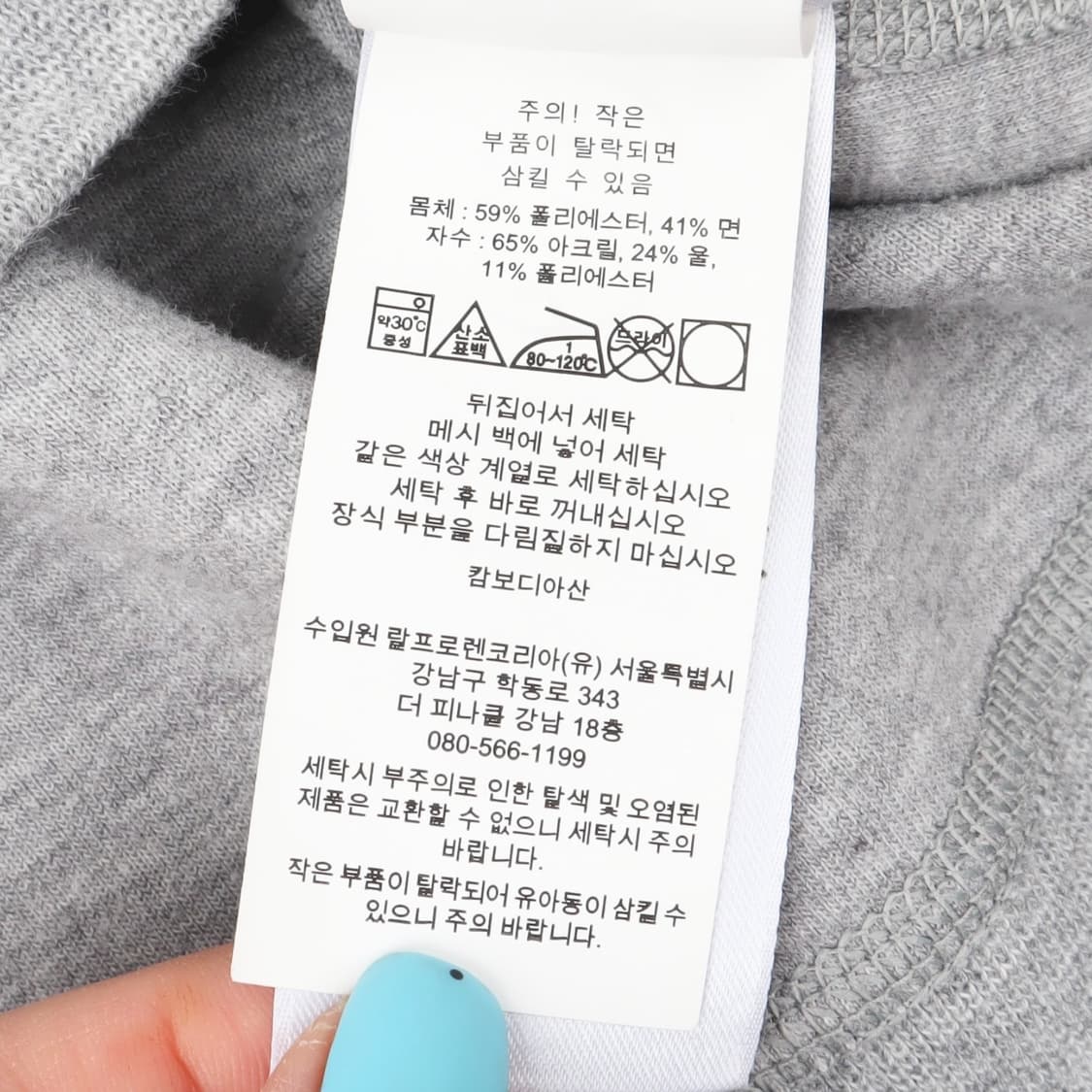 폴로 랄프로렌 빅포니 헤더 그레이 스웻셔츠 상품이미지10