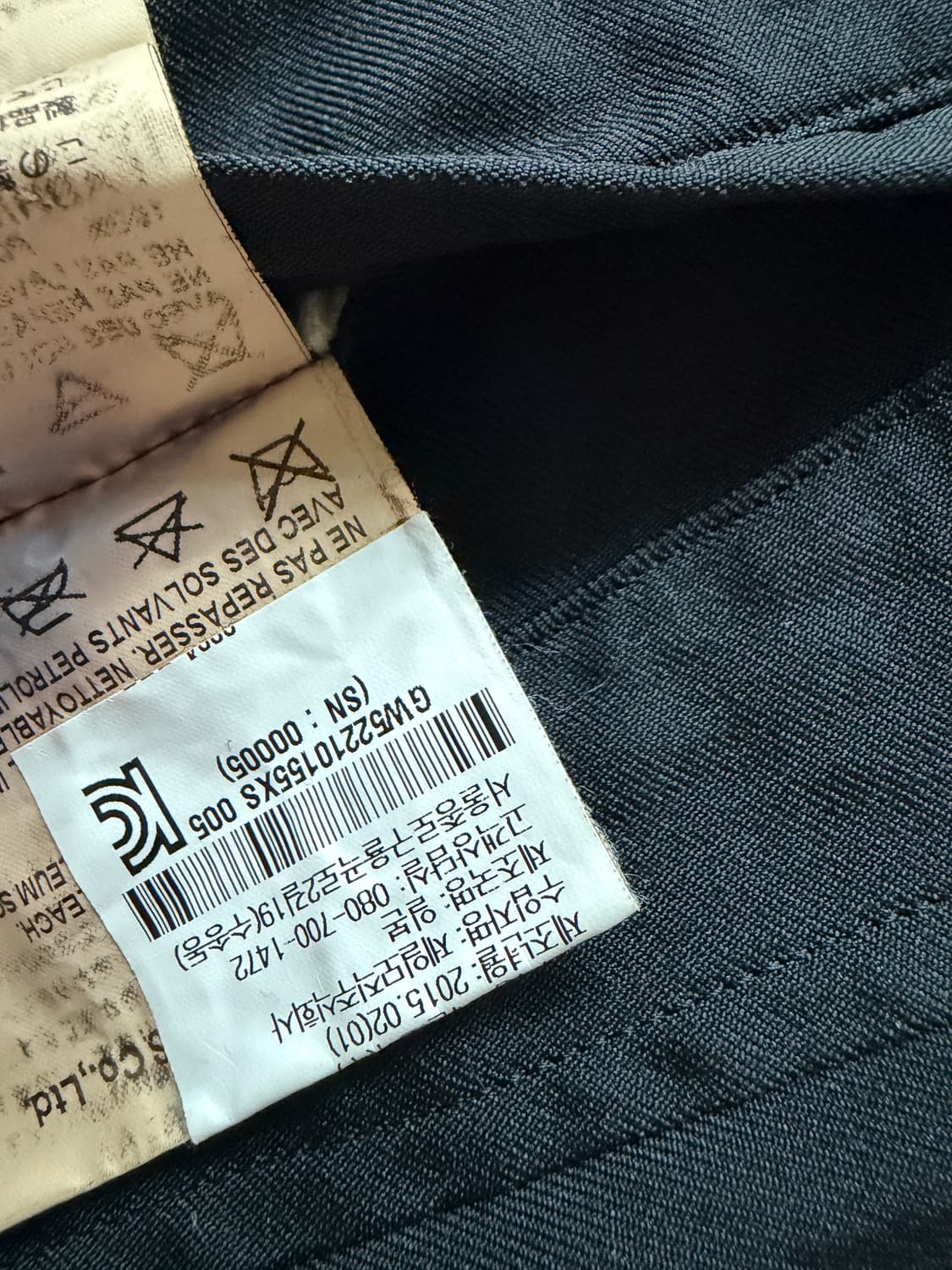 꼼데가르송 정품 배기 팬츠 상품이미지8