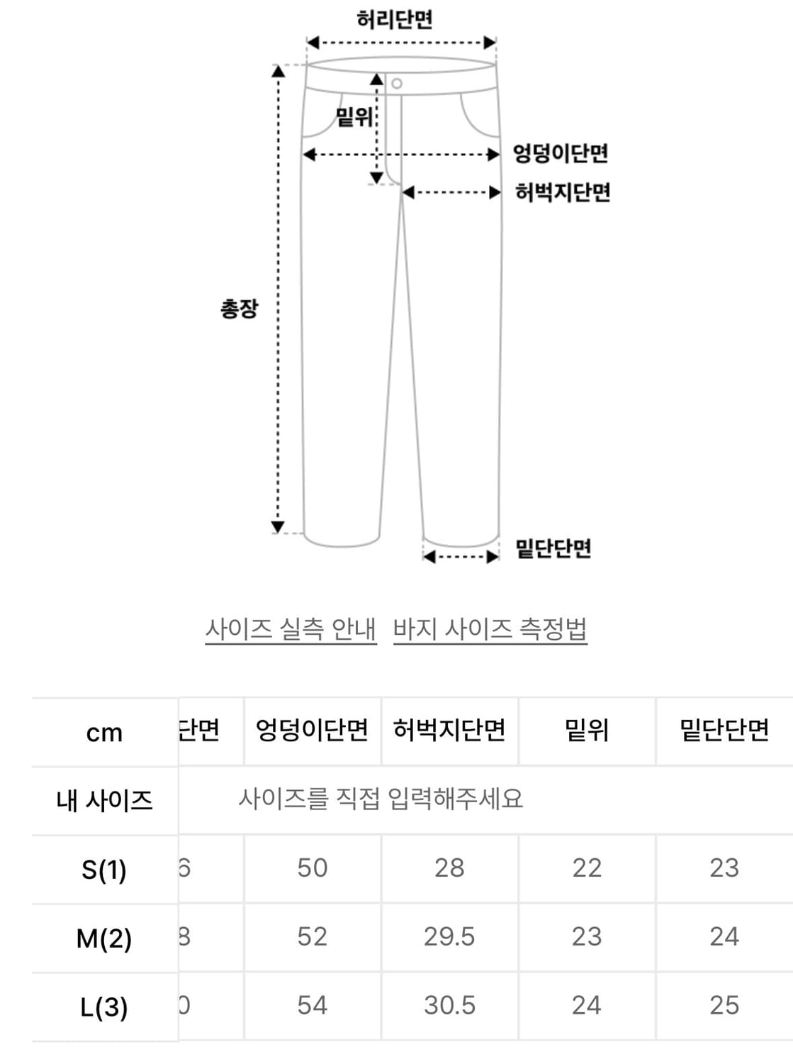 보헤미안서울 보헴서 디스트레스드 딥 그레이 진 M 상품이미지5