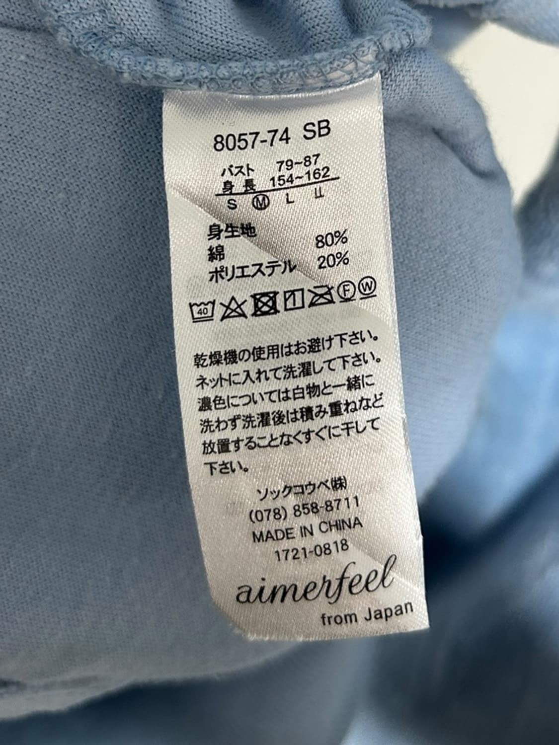 vtg jacket 상품이미지4