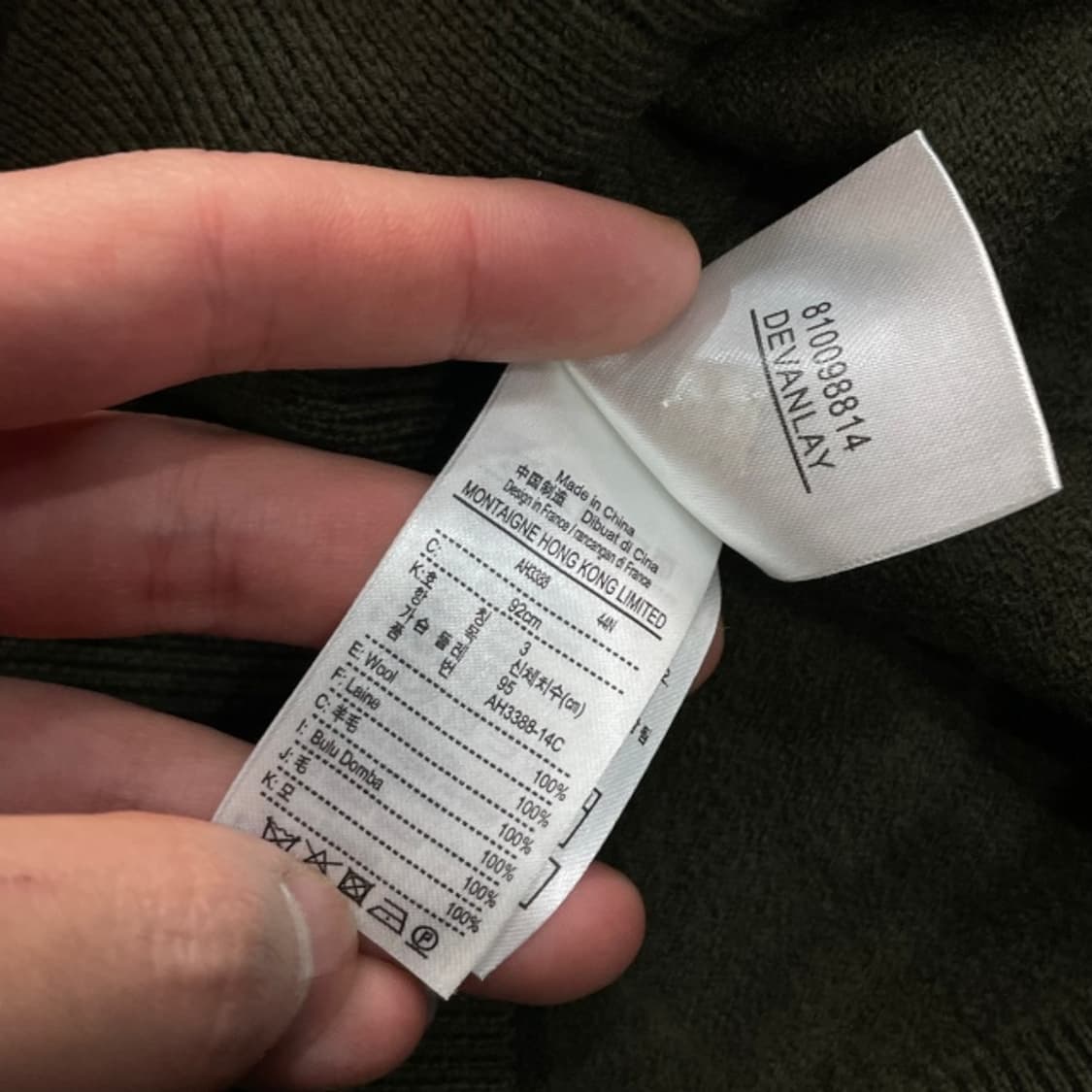 95 라코스테 니트집업  상품이미지4