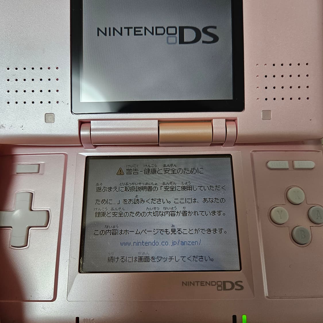 닌텐도 DS 오리지널 핑크 본체 + 충전기 게임보이 nds ndsl 상품이미지9