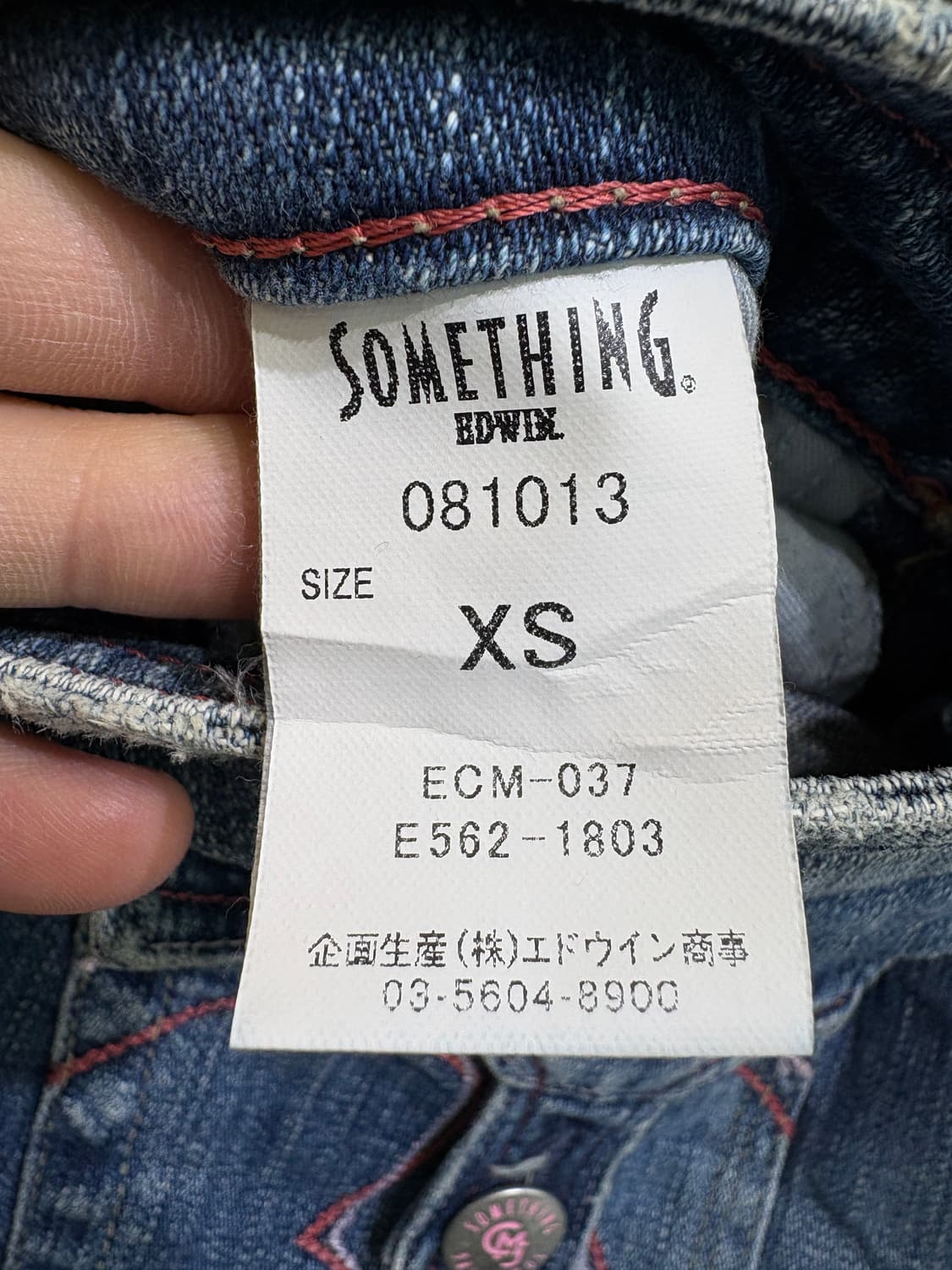 SOMETHING BY EDWIN (Made in Japan) 데님팬츠 상품이미지6