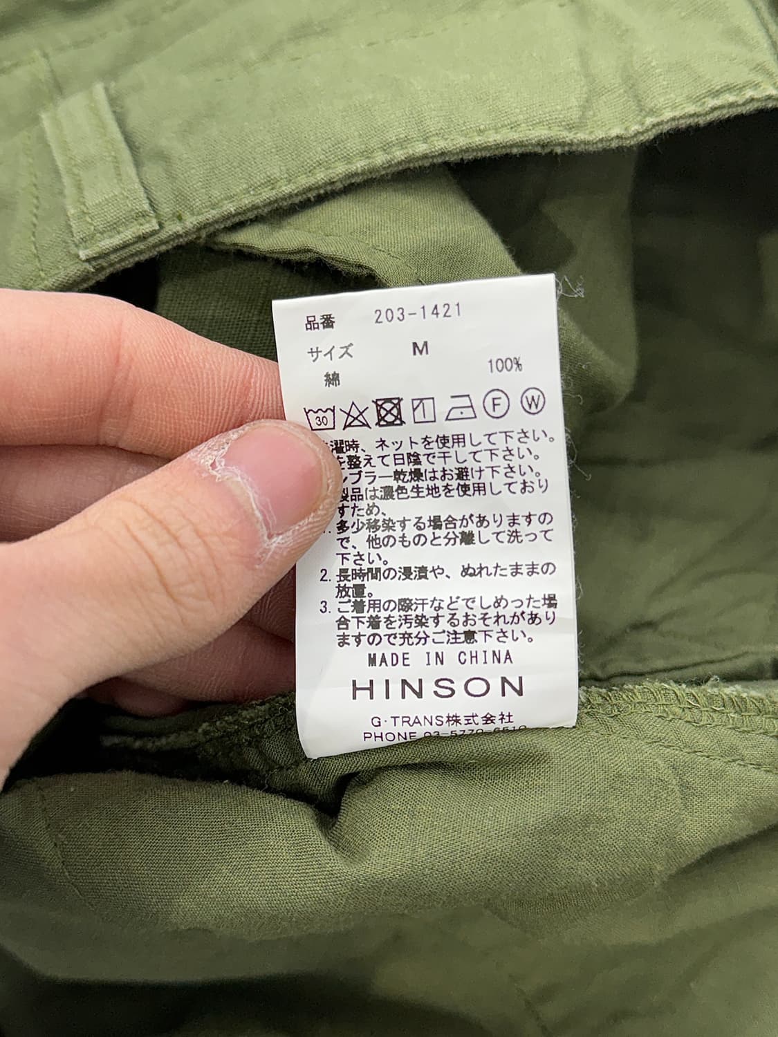 힌슨 정글그린 립스탑 유틸포켓 카고팬츠 상품이미지8