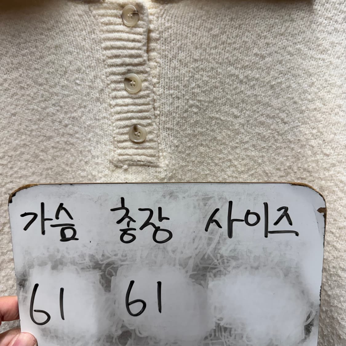 De fond 드퐁 니트 상품이미지4