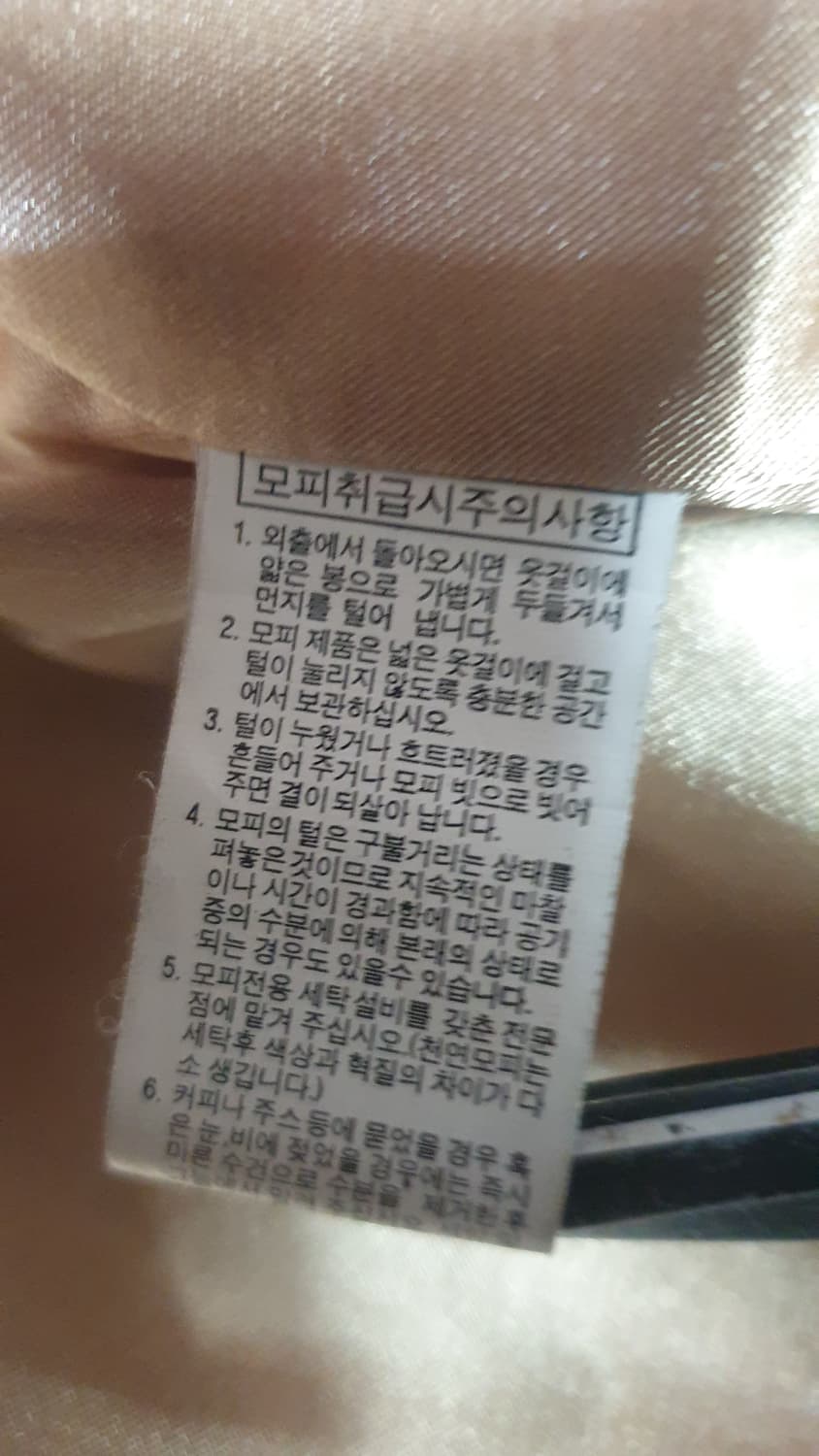 대동 폭스 퍼 코트 77 상품이미지6