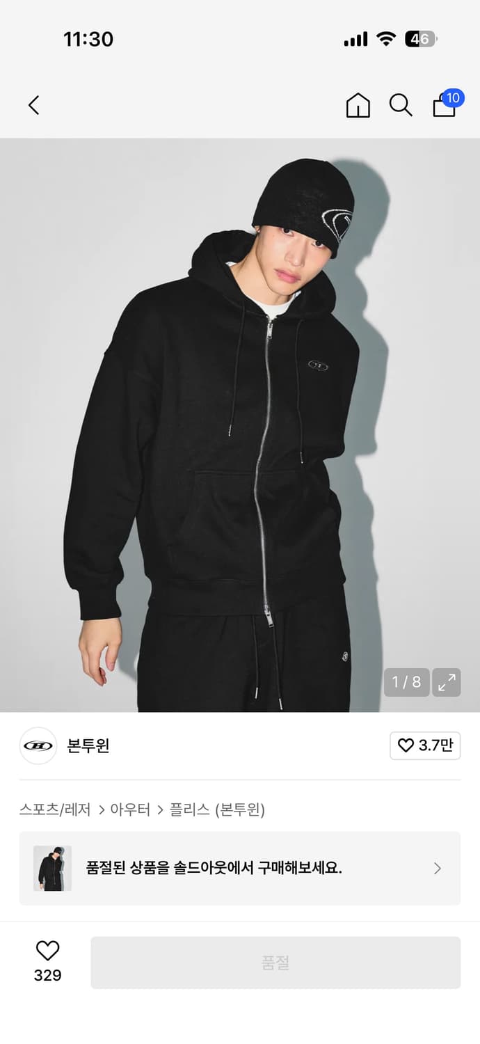 본투윈 후드집업  상품이미지1