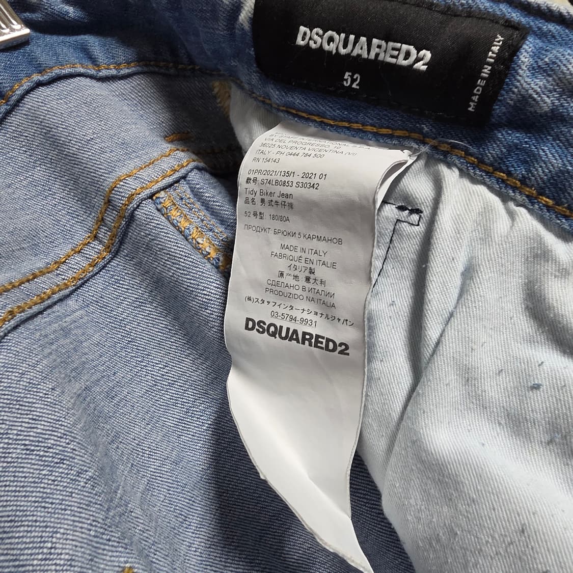 디스퀘어드2 데미지 워싱 진 청바지 남자바지 52 (34-36) 상품이미지6