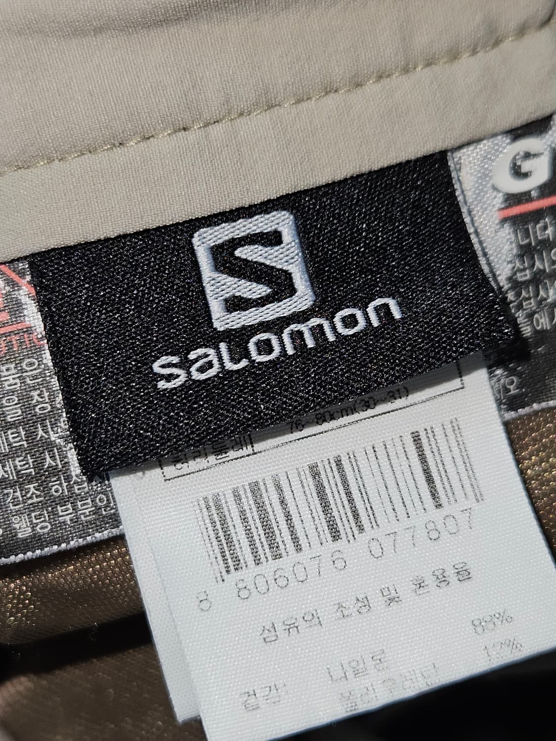 살로몬 SALOMON 벨티드 카고쇼츠 숏팬츠 반바지 고프코어테크 31 상품이미지4