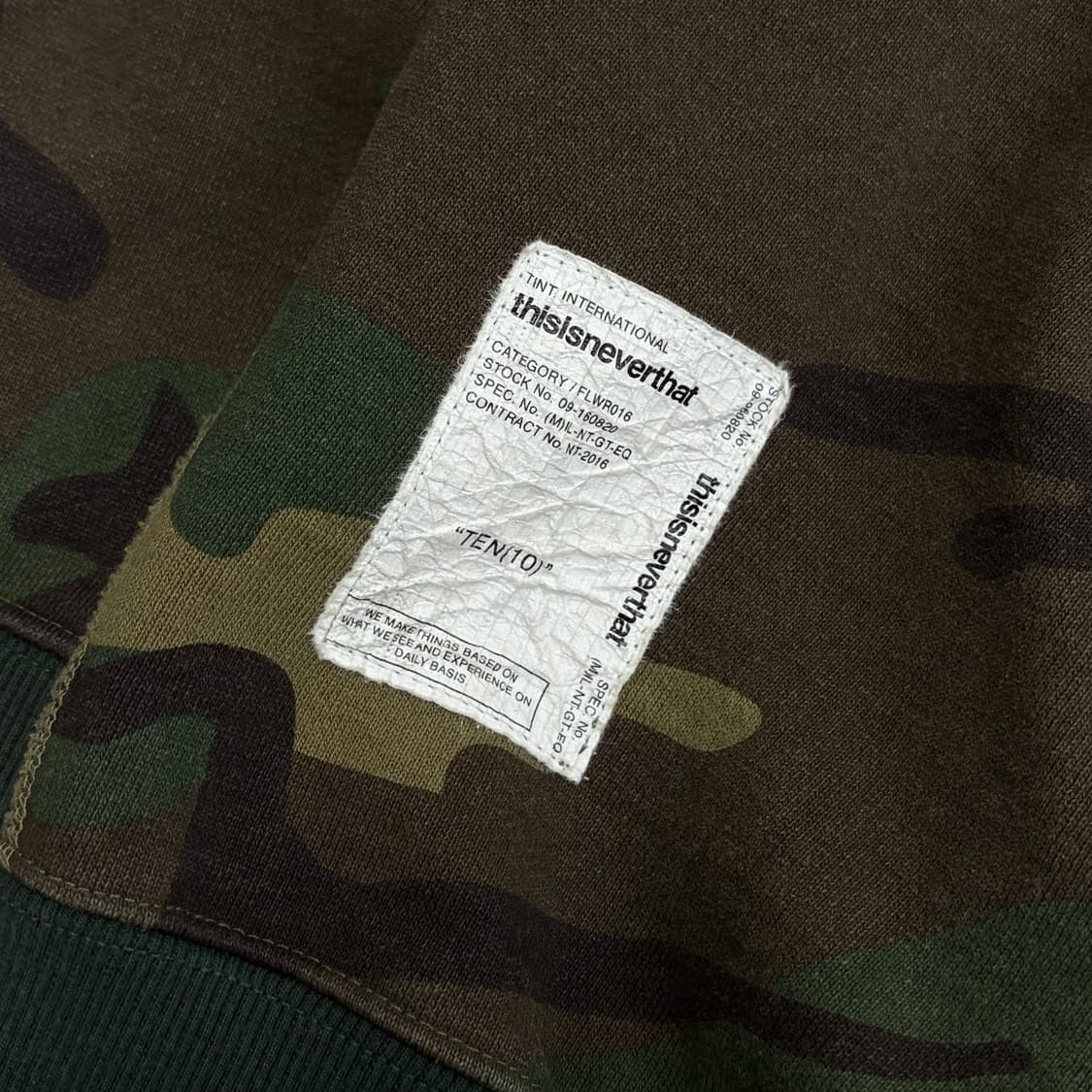 디스이즈네버댓 카모 후드집업 상품이미지3