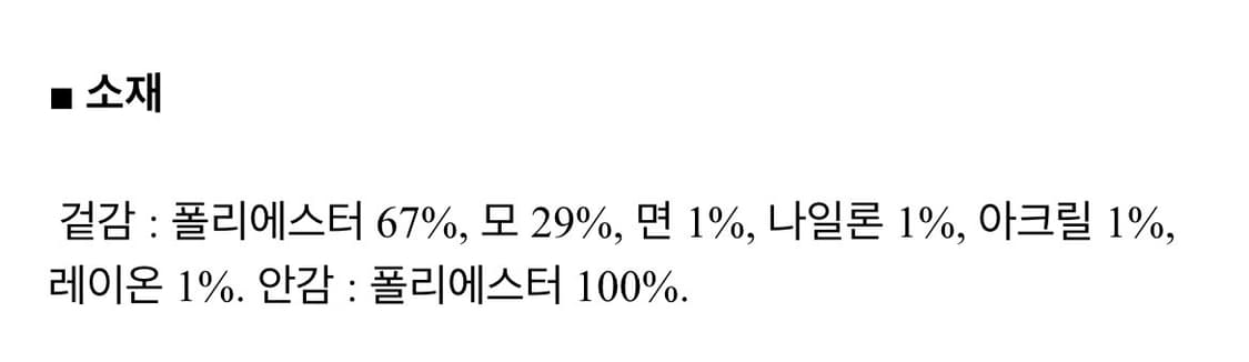 [새상품] 에잇세컨즈 트위드 숏자켓 네이비 XS (택 있음) 상품이미지5