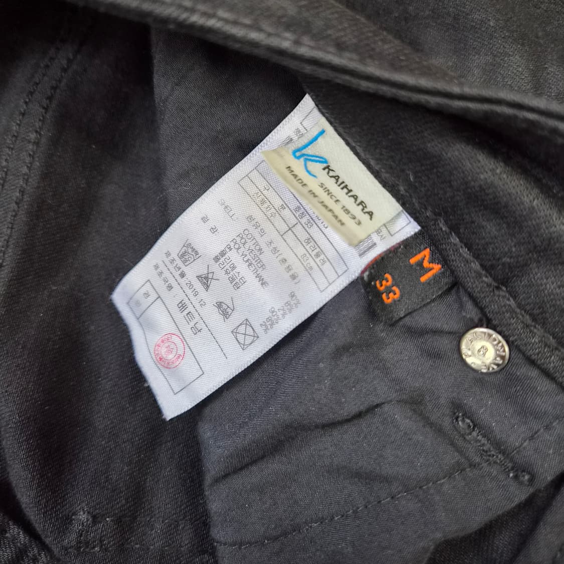 33) 플랙진 플랙 커츠 블랙진 청바지 데님팬츠 상품이미지6