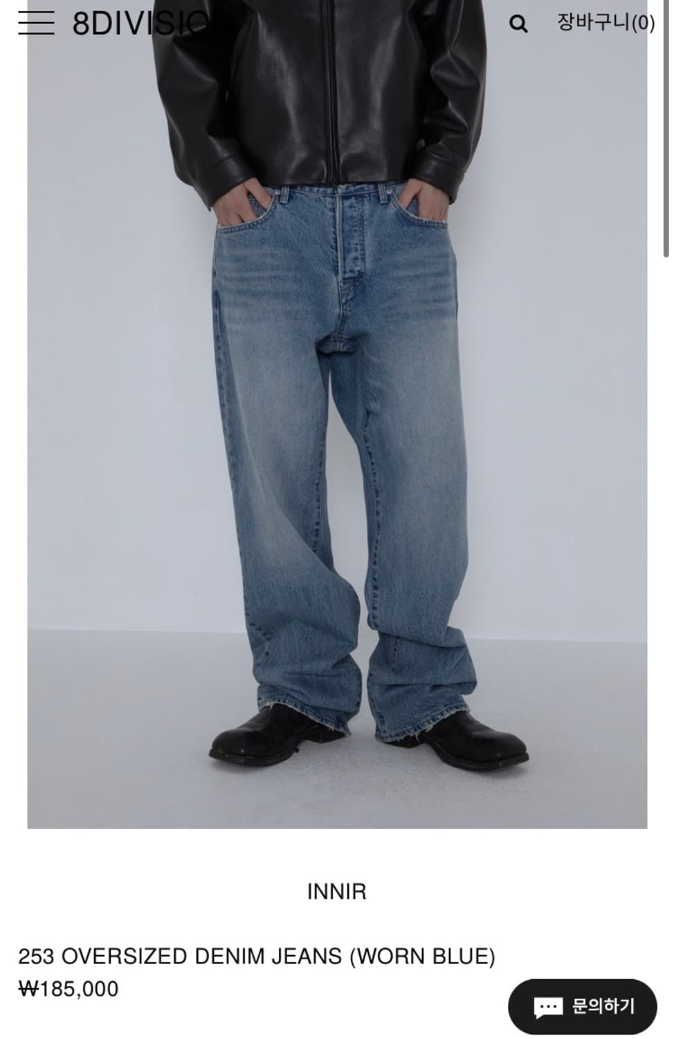 253 oversized denim jean 상품이미지1