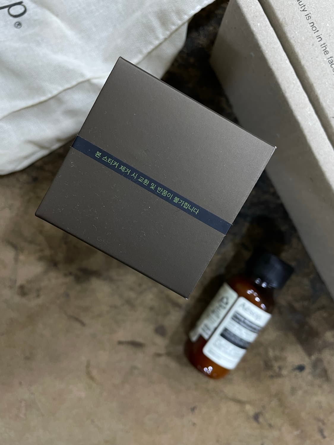 이솝/마라케시 인텐스 오드퍼퓸(100ml) 상품이미지4