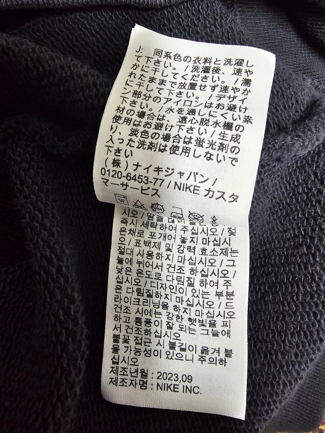 나이키 조던 후드티 2XL 상품이미지4