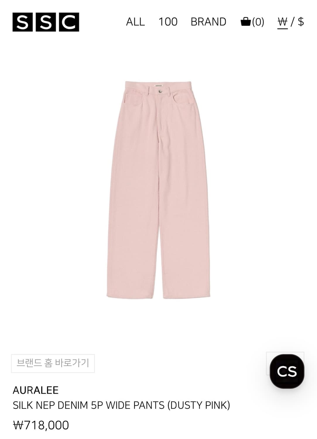 오라리 핑크 실크팬츠 1 상품이미지3