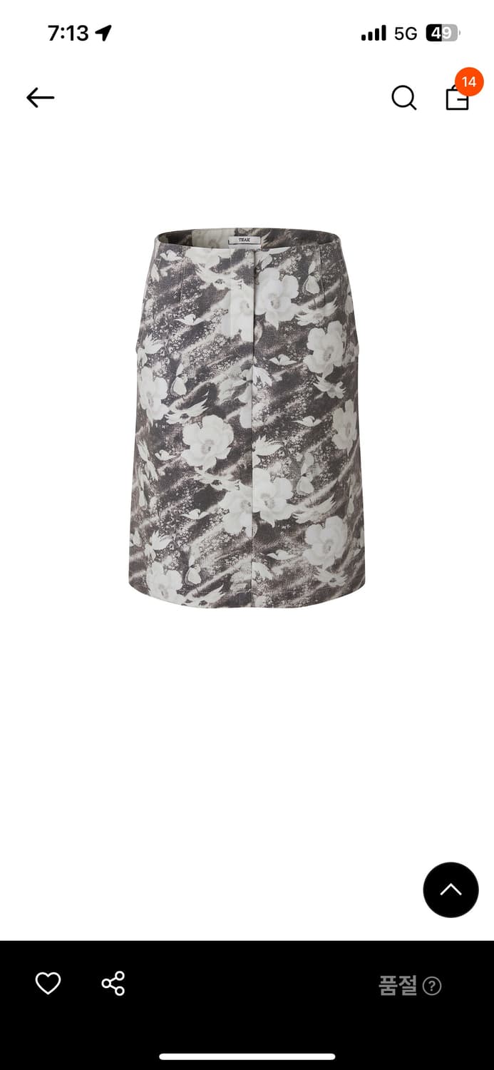 teak 티크 스커트 상품이미지1