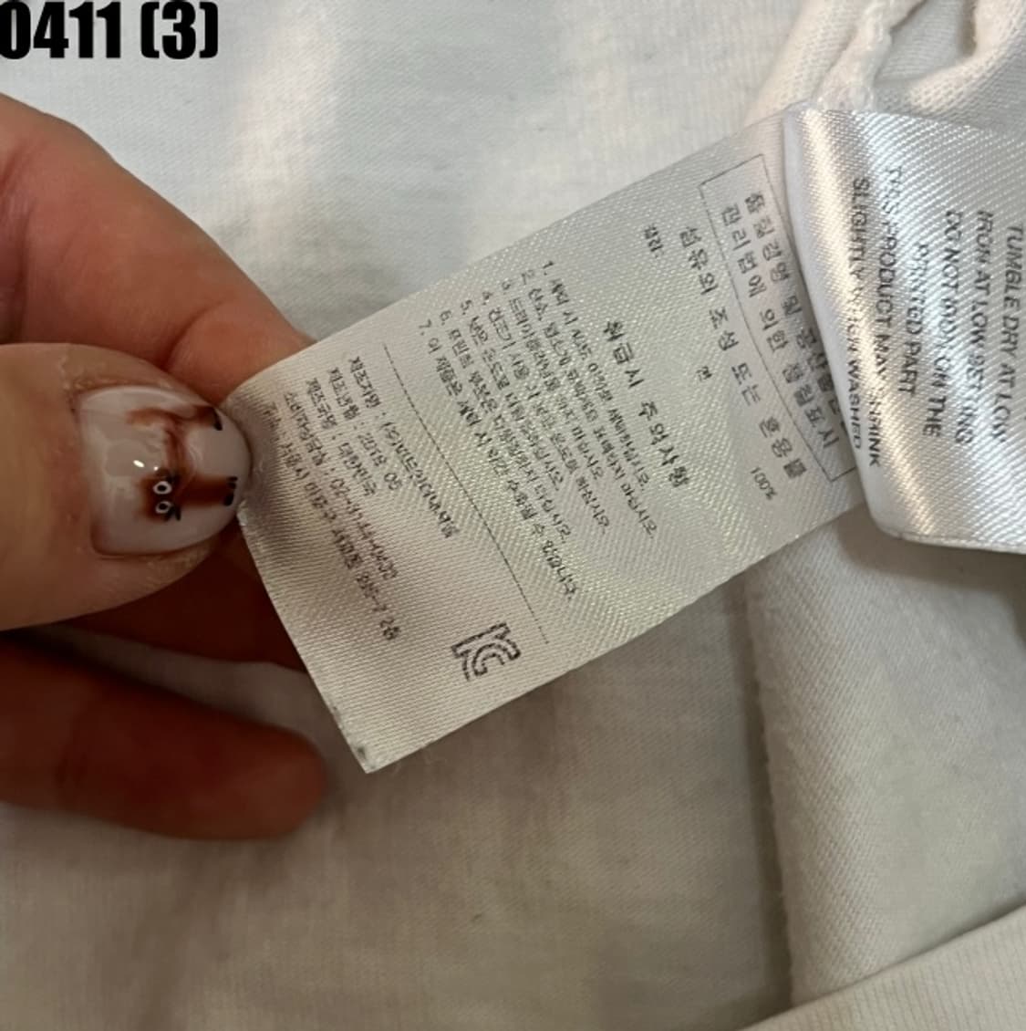 헤브어굿타임 반팔티셔츠 상품이미지5