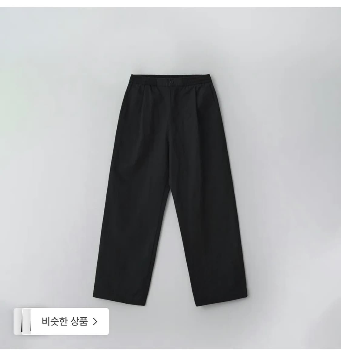 스틸네스 이지팬츠 블랙 3 상품이미지1