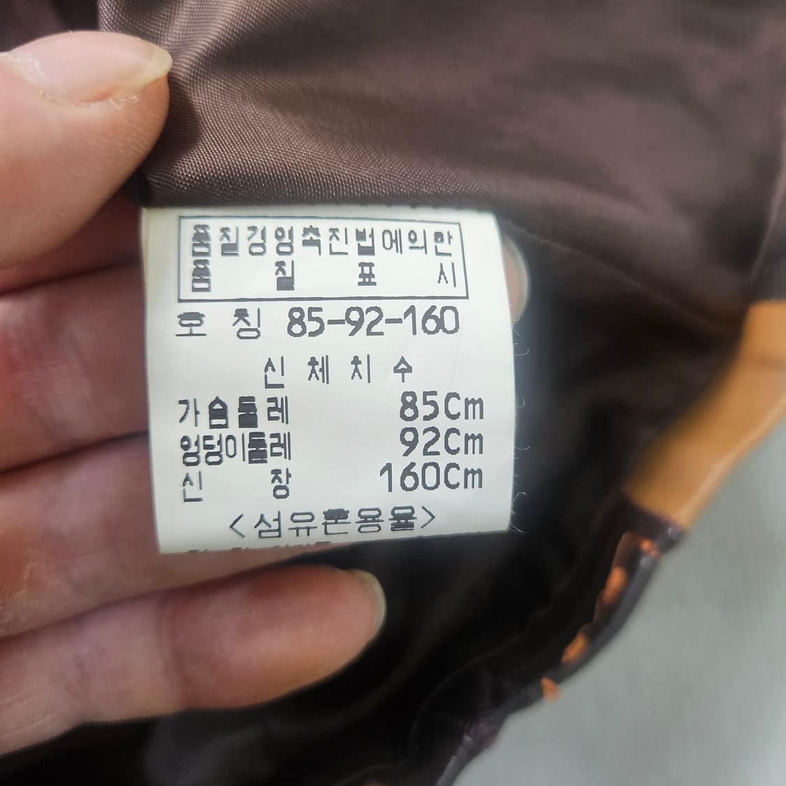 85 루비나 여성 가죽 패치워크 베스트 0317Y 상품이미지4