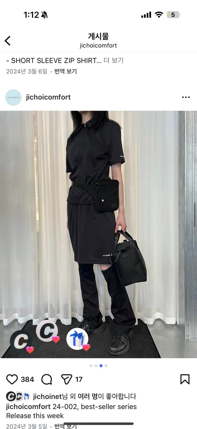 지초이 스커트팬츠 판매합니다 24-002 상품이미지1