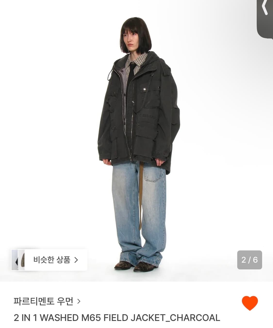 파르티멘토 우먼 야상 차콜 상품이미지2