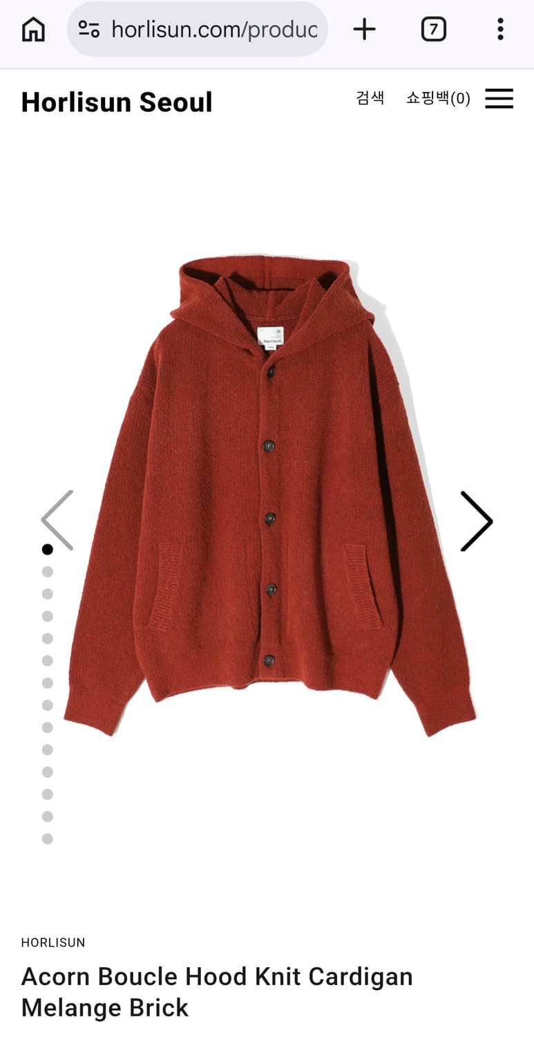 홀리선 에이콘 니트 후드 상품이미지1