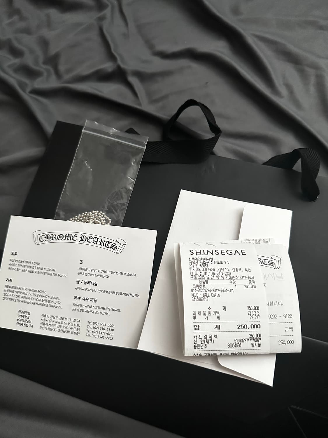 크롬하츠 볼체인 30인치 상품이미지1