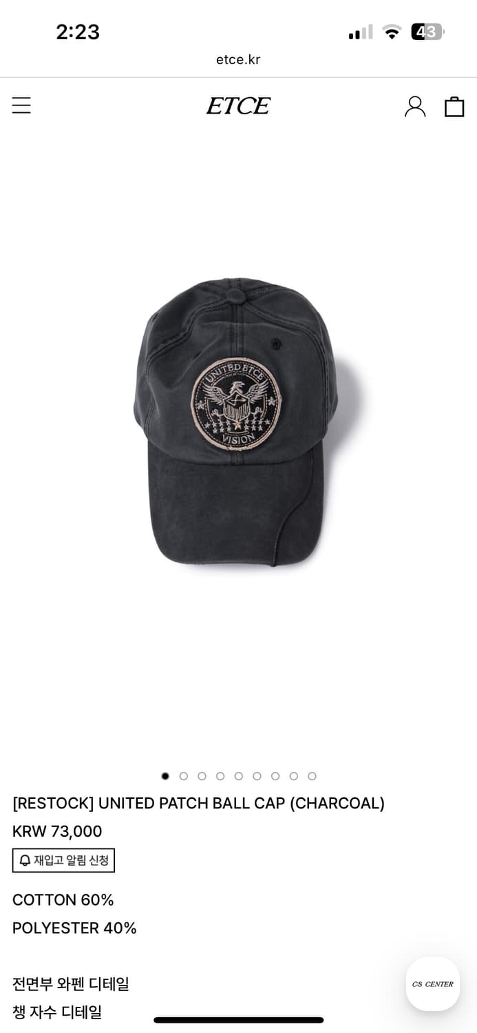 UNITED PATCH BALL CAP (CHARCOAL) 볼캡 L 상품이미지4