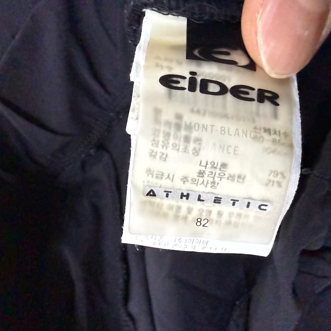 82 아이더 기능성 등산팬츠 0319T 상품이미지4