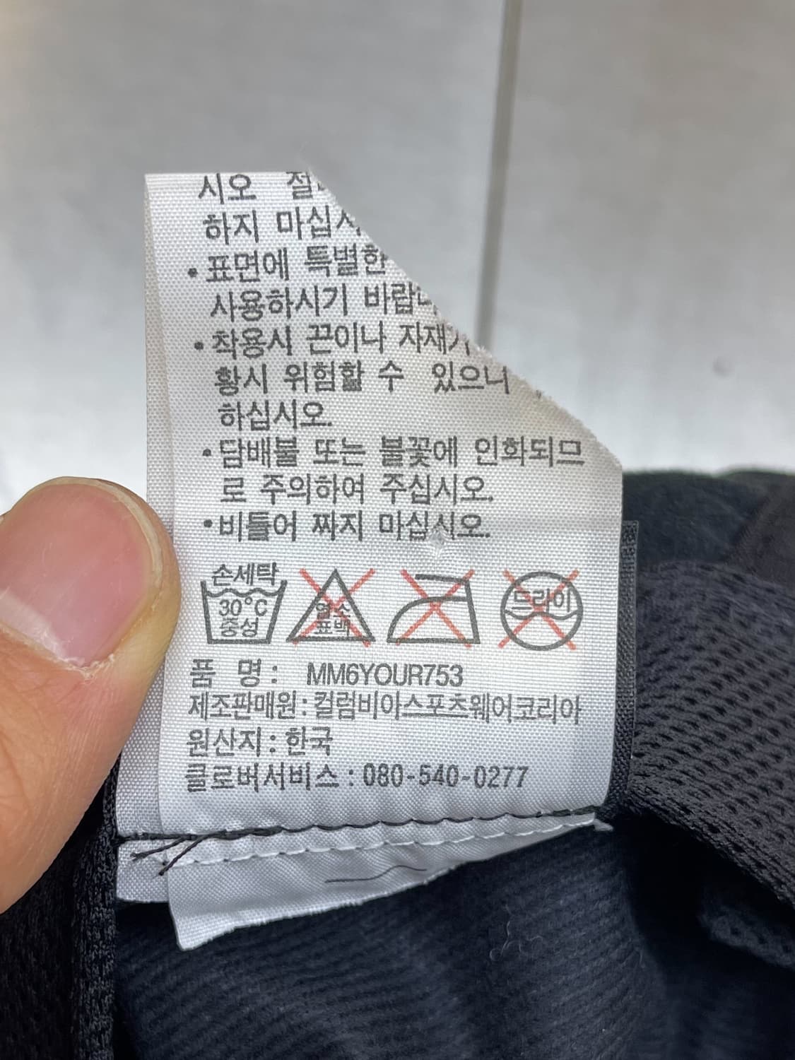 마운틴 하드웨어 나일론 이어 플랩 캡 상품이미지7