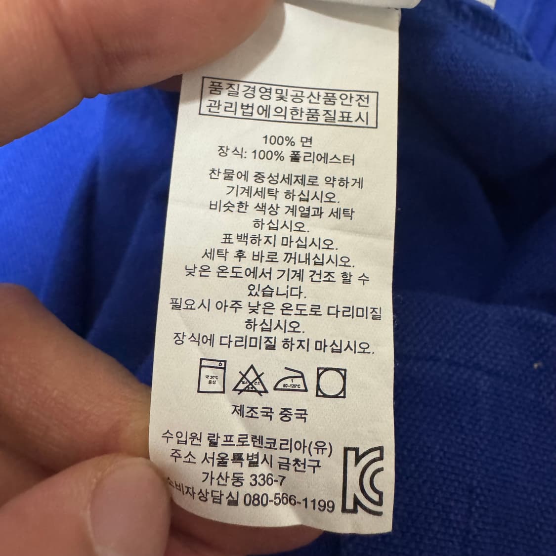 폴로 커스텀핏 빅포니 스페인 빅로고 카라티 상품이미지8