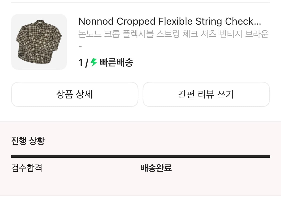 논노드 플렉시블 셔츠  상품이미지3