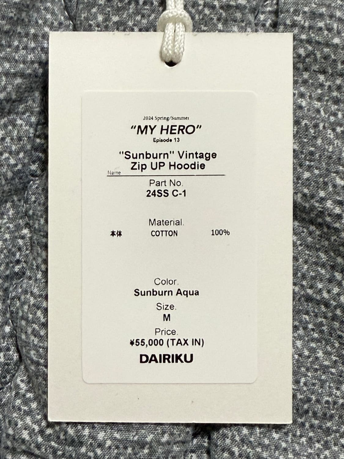 [m] dairiku 24ss sunburn zip up hoodie 상품이미지5