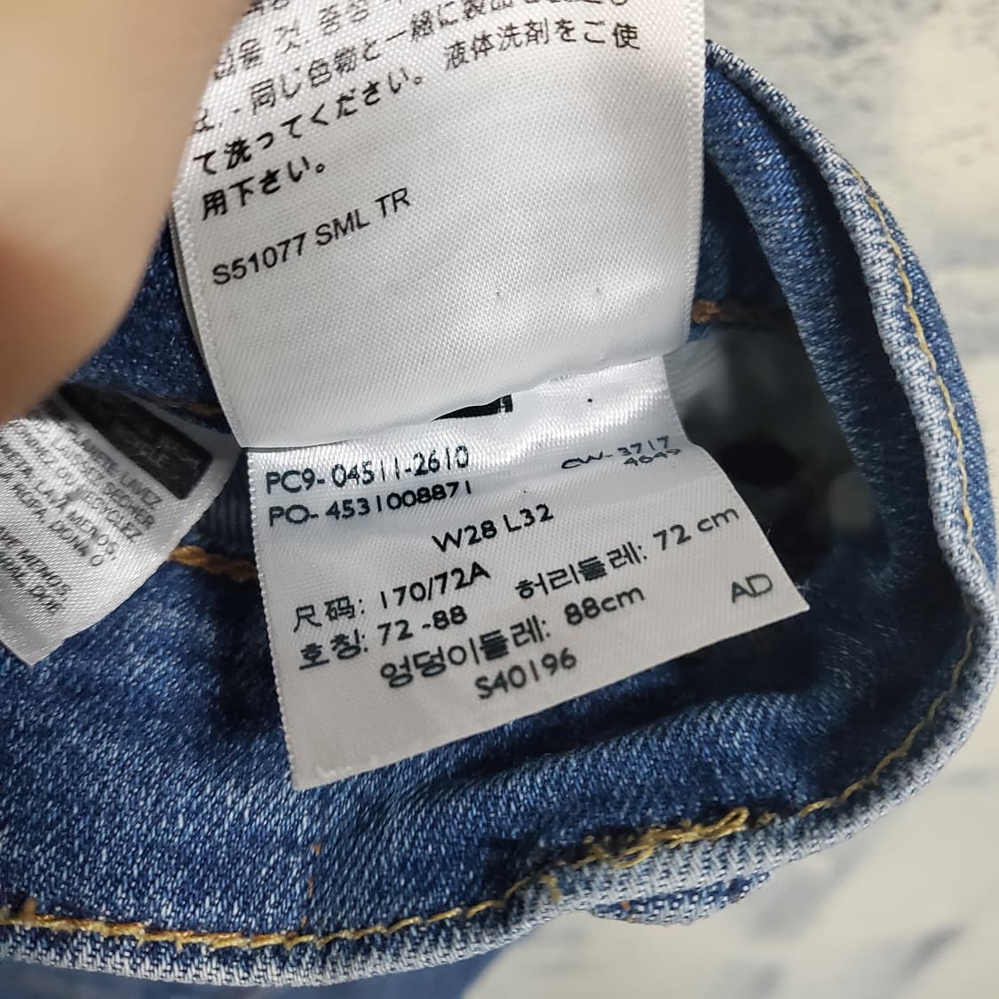 리바이스511 청바지 블루진 데님 팬츠  상품이미지5